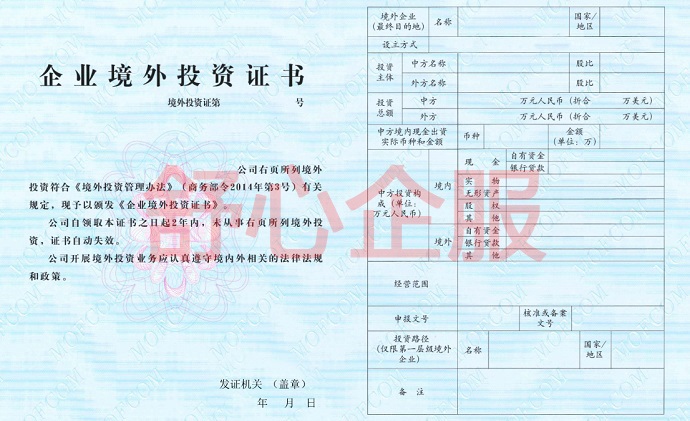 審計(jì)報(bào)告中的哪些數(shù)據(jù)影響ODI審批？
